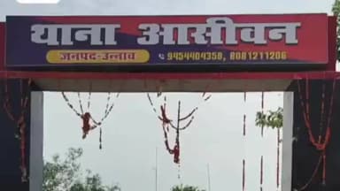 सफीपुर: उन्नाव में ऑटो-बाइक की टक्कर में युवक की मौत, आसीवन थाना क्षेत्र में हुआ हादसा, शव पोस्टमार्टम के लिए भेजा गया