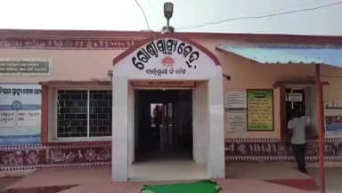 କଣ୍ଟାମାଳ: ଶଗଡା ଗ୍ରାମରେ ବିଦ୍ୟୁତ ସଂସ୍ପର୍ଶରେ ମୃତ ଯୁବକଙ୍କ ଶବ ବ୍ୟବଚ୍ଛେଦ ପରେ ପରିବାରକୁ ହସ୍ତାନ୍ତର