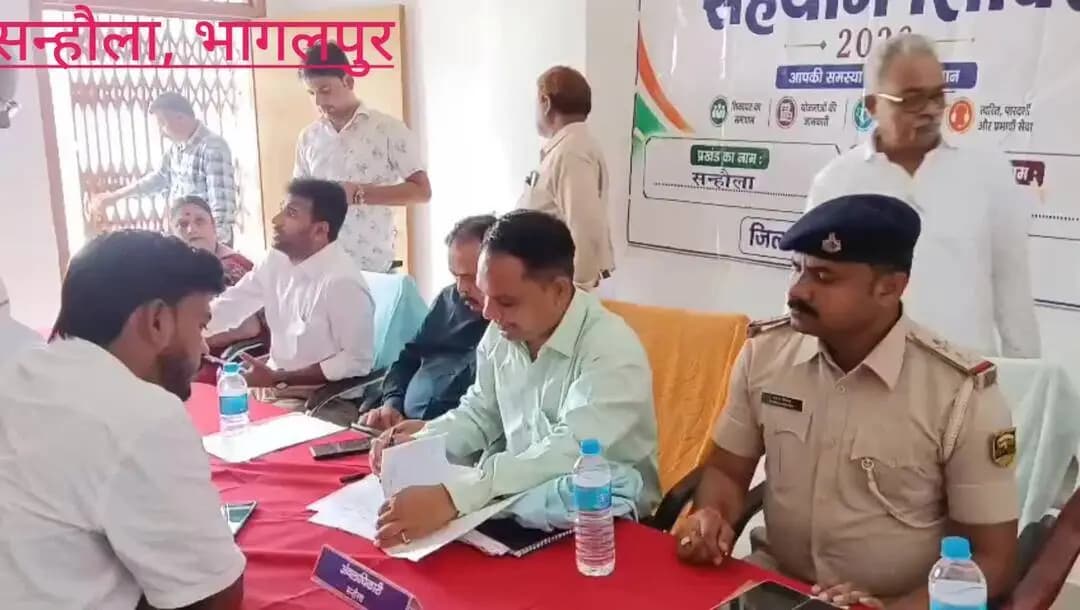 सन्हौला:सनोखर व तेलौंधा पंचायत में सहयोग शिविर, 42 में 16 मामलों का ऑन-द-स्पॉट निष्पादन