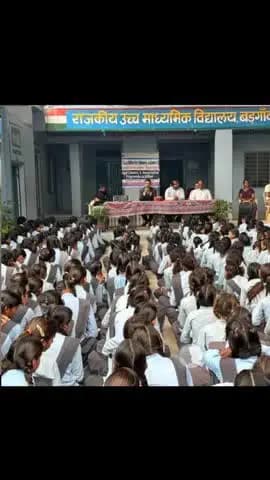 राजसमंद: बड़गांव में गुड टच-बैड टच पर जागरूक किया गया, जिला विधिक सेवा प्राधिकरण ने विधिक जागरूकता शिविर लगाया