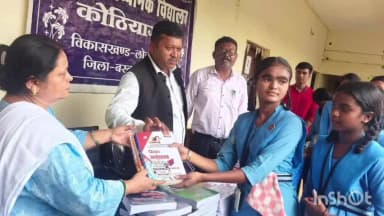 लोहंडीगुडा: आर्थिक रूप से कमजोर विद्यार्थियों के लिए जनपद उपाध्यक्ष बसंत कश्यप ने किया पाठ्यपुस्तकों का दान