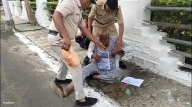 नीमच नगर: जनसुनवाई के दौरान कलेक्ट्रेट परिसर में आत्मदाह का प्रयास, पीड़ित ने खुद पर उड़ेला डीजल