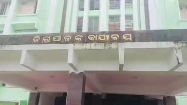 ଜଗତସିଂହପୁର: ଜିଲ୍ଲାରେ ସଡ଼କ ସୁରକ୍ଷା ଓ ନାଗରିକ ନିରାପତ୍ତା କୁ ଦୃଷ୍ଟିରେ ରଖି ଭାରୀଯାନ ଚଳାଚଳ ଓ ପାର୍କିଙ୍ଗ କଟକଣା
ଉପରେ ସୂଚନା ଜାରି କଲା ଜିଲ୍ଲା