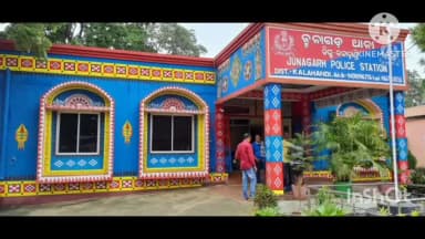 ଜୁନାଗଡ: କୋର୍ଟ ଚାଲାଣ ହେଲା ଜୁନାଗଡ଼ ପୁଲିସ ଦ୍ଵାରା ଗିରଫ୍ ଫେକ୍ UPI ଅପ୍ ମାଧ୍ୟମରେ ଠକେଇ କରୁଥିବା ଯୁବକ