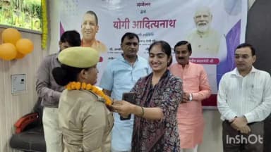संभल: बेहजोई में सीएम योगी का बड़ा ऐलान: पीआरडी जवानों का दैनिक भत्ता ₹100 बढ़ा, अब मिलेगा ₹50 का अतिरिक्त भत्ता