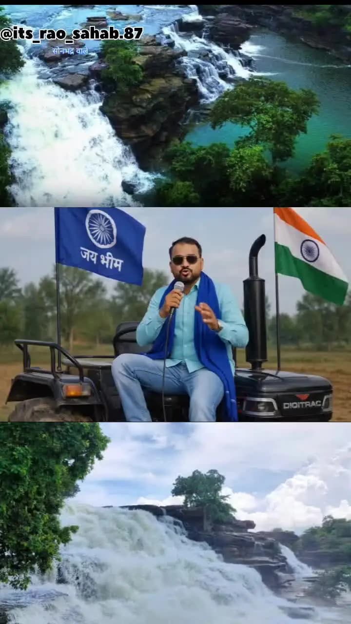 #सोनभद्र #घोरावल #मुखाफाल #रॉबर्ट्सगंज #उत्तर_प्रदेश #tooday #news #18/08/2026