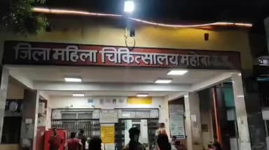 महोबा: भटीपुरा में 7 माह की गर्भवती महिला ने दहेज के लिए मारपीट और तीन तलाक का लगाया आरोप