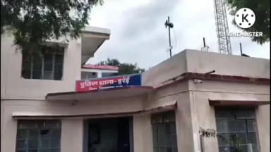 हर्रई: पुलिस अभिरक्षा में आरोपी की की गई बेहहनी के साथ टी शरीर में आए चोट के निशान नगर निरीक्षक पर लगाया आप न्यायालय में की गई