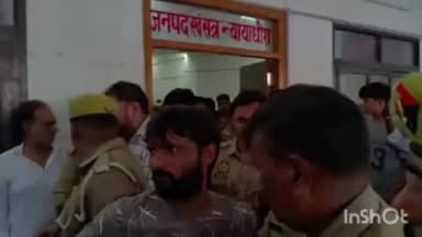 रायबरेली: दीवानी न्यायालय ने सोमू ढाबा संचालक समेत 14 को आदित्य सिंह हत्याकांड में दोषी ठहराया, दो को मिली आजीवन कारावास की सजा