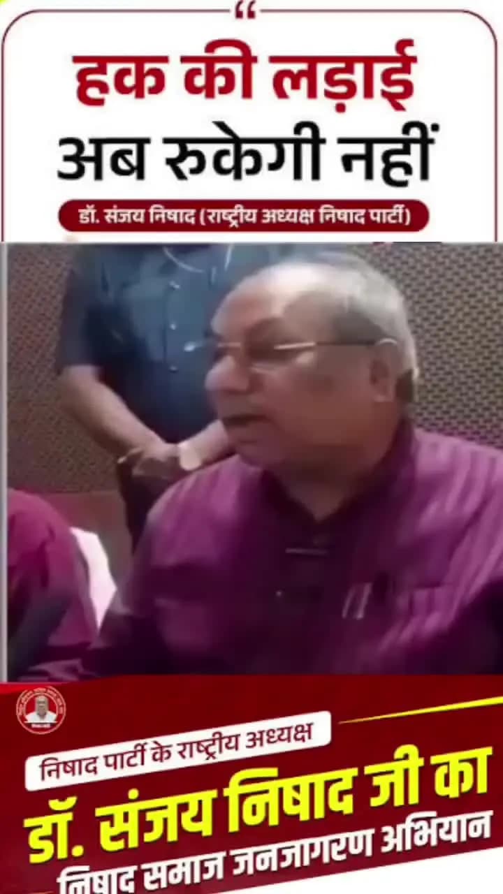 संजय निषाद के तीखे सवाल #bhajpakochetwani #kachhapsamaj