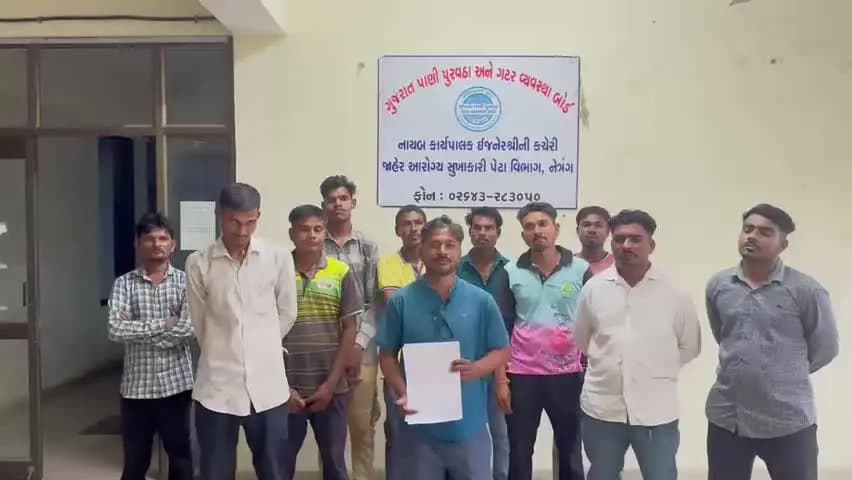 નેત્રંગ: નેત્રંગ મુખ્ય હેડવર્ક્સ ખાતે ફરજ બજાવતા આદિવાસી કામદારો ફરીવાર પડતર માંગણીને લઈ રજુઆત કરી
