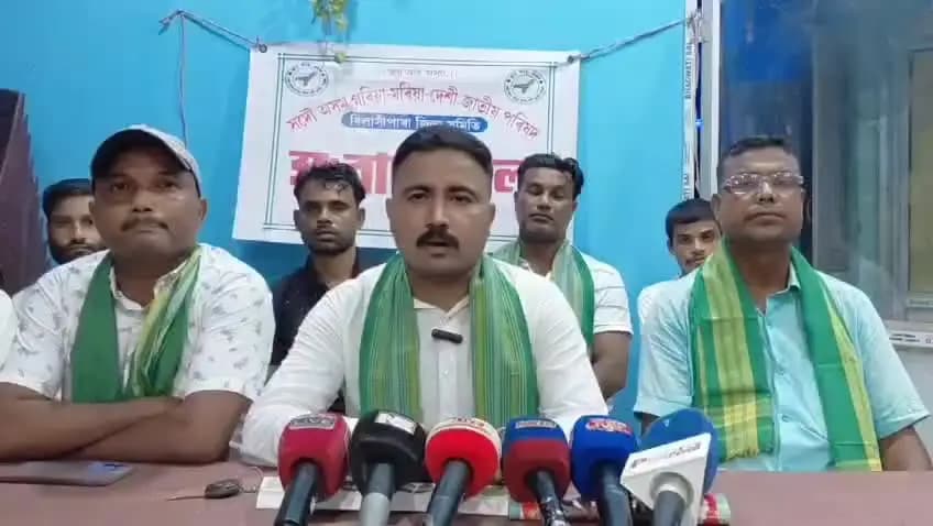 বিলাসীপাৰা ভাগ: বিলাসীপাৰাত সদৌ অসম গৰিয়া মৰিয়া দেশী জাতীয় পৰিষদৰ জিলা সমিতিৰ সংবাদমেল সম্বোধন।