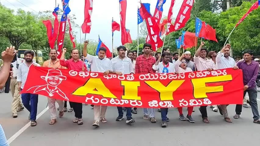 గుంటూరు: మంత్రి నారా లోకేష్ తక్షణమే రాజీనామా చేయాలి: AISF జాతీయ కార్యదర్శి బందెల నాసర్ జీ, AIYF జిల్లా ప్రధాన కార్యదర్శి షేక్ వలి