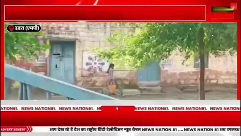 ग्राम कल्याणी के स्कूल मैं पानी भर ने से आ रही है बहुत सारी समस्या जिसका हल अभी तक नहीं निकला है