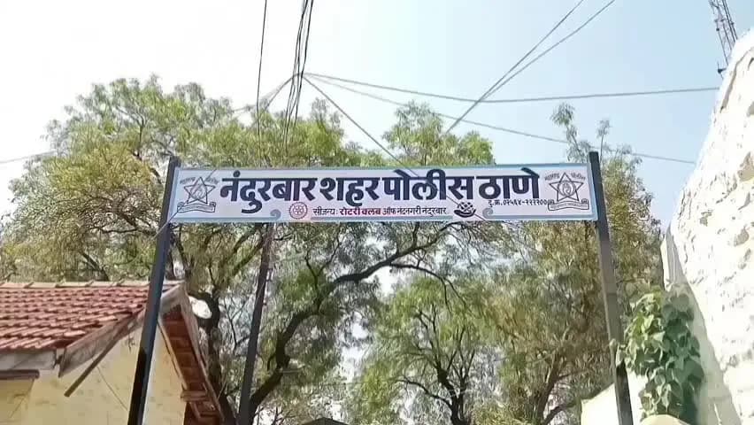 नंदुरबार: माळीवाडा परिसरात जाब विचारल्याच्या कारणावरून तरुणावर चाकूने हल्ला..