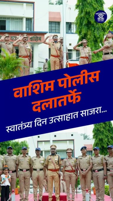 🇮🇳