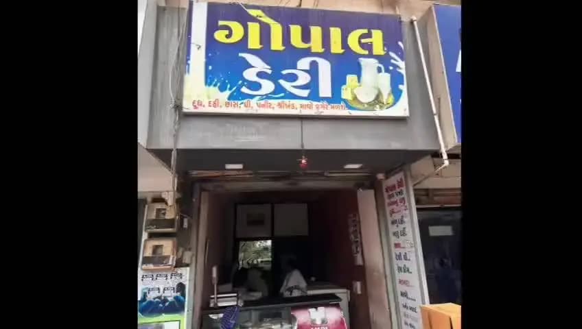વલસાડ: હાલરની ગોપાલ ડેરીમાં ફૂડ વિભાગ દ્વારા તપાસ, શંકાસ્પદ પનીરનો જથ્થો મળી આવ્યો