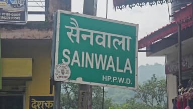 नाहन: नाहन में 6 करोड़ की सड़क परियोजना का शुभारंभ, जल्द जुड़ेंगे कई गांव
