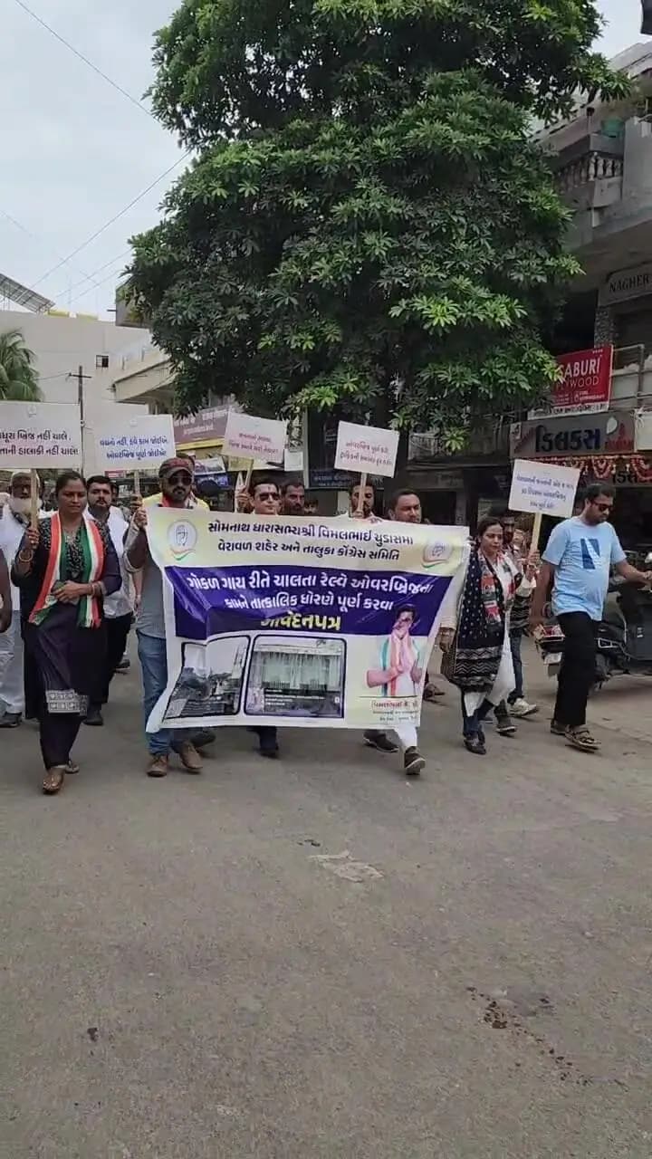 વેરાવળ શહેર: વેરાવળમાં ચાલતા બે ઓવરબ્રિજ કામ પૂર્ણ કરવાની માંગ ભરી રેલી