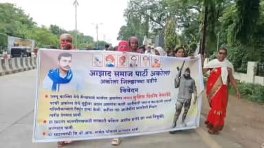 अकोला: सुशील तेलगोटे या सैनिकाच्या हत्ये प्रकरणातील आरोपींना फाशीची शिक्षा द्या जिल्हाधिकारी कार्यालयावर काढला मोर्चा