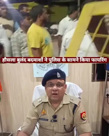 मुहम्मदाबाद: बहादुरगंज में दुकानदार पर तीन बाइक सवार बदमाशों ने चलाई गोली, एसपी ग्रामीण अतुल सोनकर ने दी जानकारी