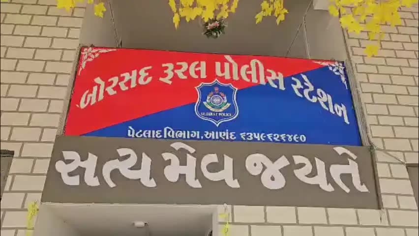 બોરસદ: બોરસદ ના બોચાસણ ગામેથી મોટર સાઇકલની ચોરી કરનાર ઇસમને મોટર સાયકલ સાથે પકડી કાયદેસરની કાર્યવાહી કરતી બોરસદ પોલીસ