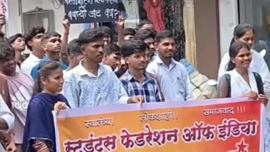 पालघर: एसएफआयचा आमदार विनोद निकोले यांच्या नेतृत्वात डहाणू प्रकल्प कार्यालयावर मोर्चा
