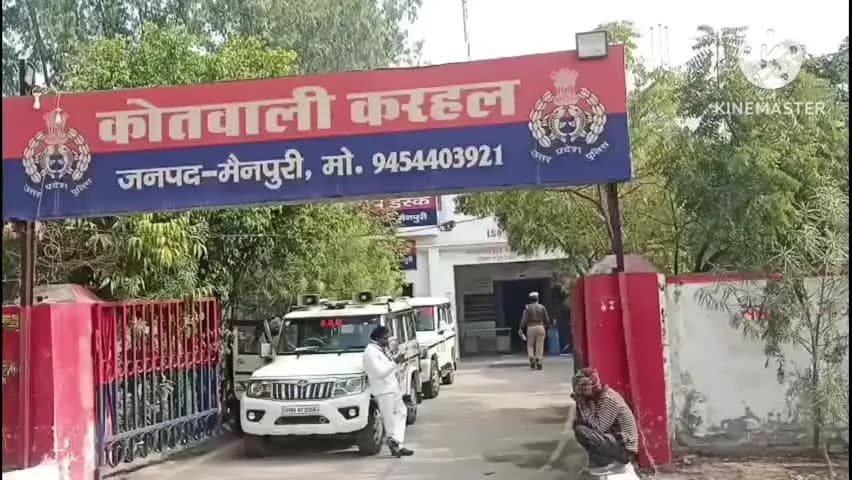 करहल: करहल क्षेत्र निवासी पीड़ित ने ग्राम प्रधान पर नाली में भ्रष्टाचार का आरोप लगाते हुए एसडीएम को शिकायत की है