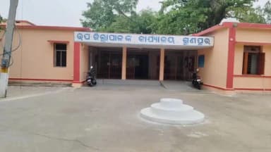 ଗୁଣୁପୁର: ଗୁଣପୁର ଉପ ଜିଲ୍ଲାପାଳ ଙ୍କ କାର୍ଯ୍ୟଳୟ ରୁ ଆଦେଶମ ପତ୍ର ଜାରି ସାର୍ବଜନୀନ ସ୍ଥଳରେ ମଦ୍ୟପାନ ସେବନ କଲେ ଏଥର ଲାଗିବ ଦଣ୍ଡ