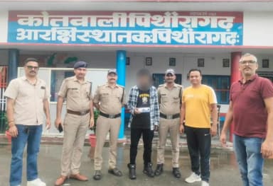 पिथौरागढ़: पिथौरागढ़ में 29.79 ग्राम हेरोइन के साथ युवक गिरफ्तार, एनडीपीएस एक्ट के तहत मामला दर्ज