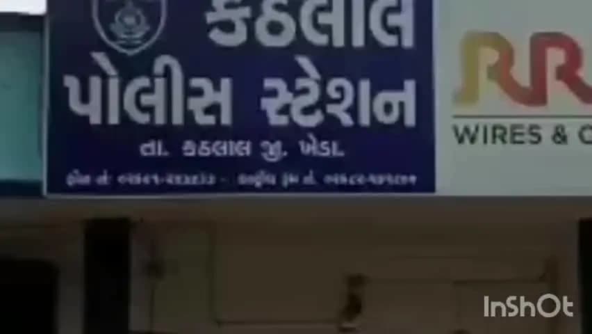 કપડવંજ: બેંક કર્મચારીએ 5.33 લાખની ઉચાપત કરી:
છીપડી અને લસુંદ્રા શાખામાં બોગસ વાઉચરથી નાણાં ઉપાડયા..