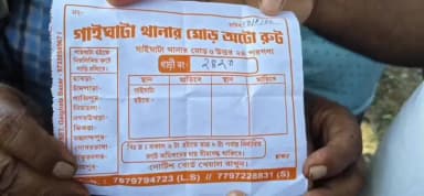 গাইঘাটা: BMS-এর নাম করে টাকা তোলার অভিযোগ!গাইঘাটায় বিজেপির দুই গোষ্ঠীর সং-ঘ-র্ষে উত্তেজনা