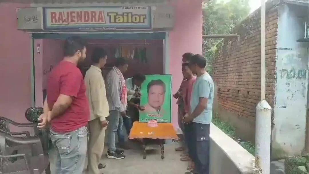 आदिवासी जन परिषद जिला समिति रामगढ़ ने आदिवासी जन परिषद के केंद्रीय अध्यक्ष श्री प्रेम शाही मुण्डा जी का जन्मदिवस मनाया।