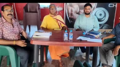 ସୁନ୍ଦରଗଡ: ସ୍ଥାନୀୟ ପୁରୁଣା ଶିକ୍ଷକ ସଂଘ କାର୍ଯ୍ୟାଳୟ ପରିସରରେ ସୁନ୍ଦରଗଡ଼ ଆର୍ଥିକ ସମୂହ କମିଟିର ଏକ ବୈଠକ ଅନୁଷ୍ଠିତ