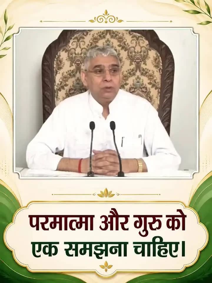 हमारा सौभाग्य है हमे संत रामपाल जी महाराज जैसे गुरु मिले