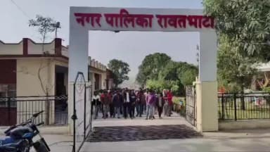 रावतभाटा: रावतभाटा नगरपालिका में 9 सितंबर को मतदान होगा, 27 अगस्त से नामांकन शुरू, अध्यक्ष पद अनारक्षित