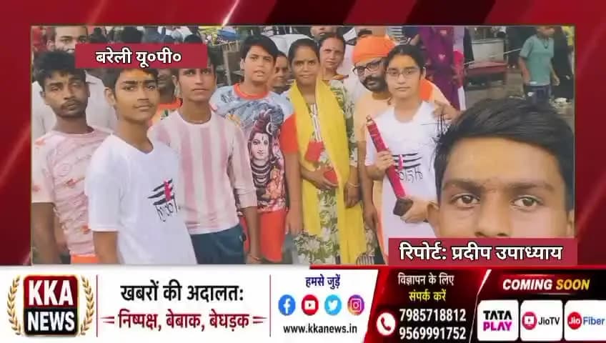 पत्रकार प्रदीप उपाध्याय ब्रेकिंग न्यूज