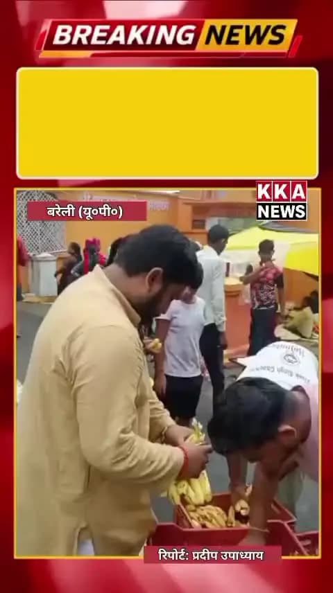 पत्रकार प्रदीप उपाध्याय ब्रेकिंग न्यूज