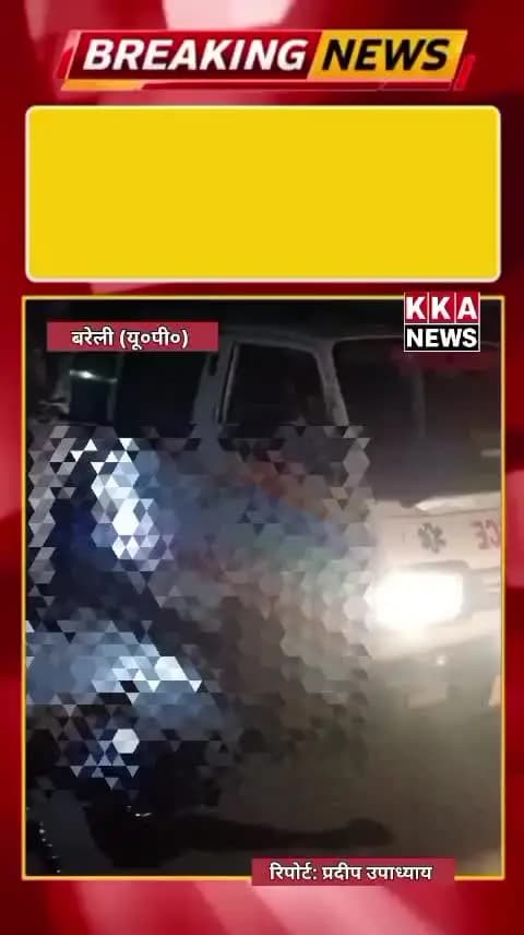 पत्रकार प्रदीप उपाध्याय ब्रेकिंग न्यूज