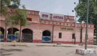 अन्ता: रेलवे विभाग की ओर से ट्रैक कार्य के चलते फाटक संख्या 22 गुरुवार शाम 6 बजे तक बंद रहेगी