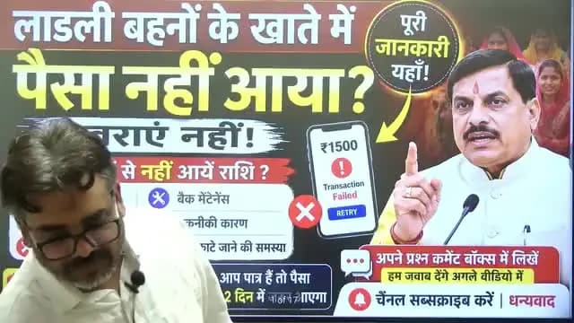 प्रदेश की लाड़ली बहनों को रक्षाबंधन के पावन अवसर पर योजना की राशि के साथ ₹250 की शगुन राशि भी प्रदान की जा रही है : CM