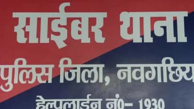 रंगरा चौक: मैनेजर बनकर फोन किया, खाते से ₹1 लाख की ठगी