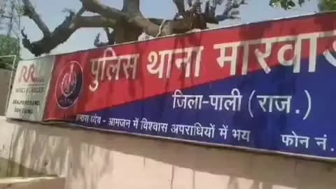 मारवाड़ जंक्शन: मारवाड़ जंक्शन थाना पुलिस ने रहवासी मकान में चोरी के आरोपी चोर को किया गिरफ्तार