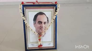 मनिका: मनिका के लोहिया भवन में भारत के पूर्व प्रधानमंत्री स्वर्गीय राजीव गांधी की जयंती मनाई गई