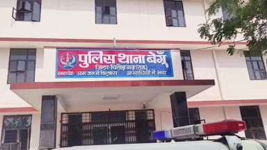 बेगुं: बेगू पुलिस ने 83 किलो 490 ग्राम डोडाचूरा से भरी कार और एस्कॉर्ट कर रही कार को जब्त कर एक आरोपी को किया गिरफ्तार