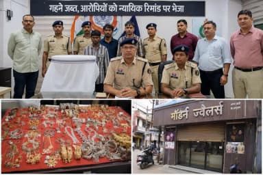 छुईखदान: छुईखदान में 6 मिनट में 45 लाख के जेवर चोरी, आरोपियों को गिरफ्तार किया गया