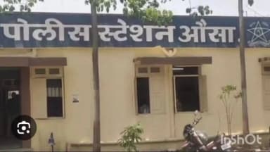 औसा: शिवली मोड ते धाराशिव रोडवर भरधाव ट्रकची दुचाकीला धडक