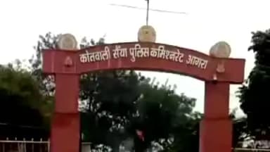 खेरागढ़: सैंया क्षेत्र में ट्यूशन से लौट रही युवती के साथ हुई छेड़खानी और मारपीट, पुलिस जांच में जुटी