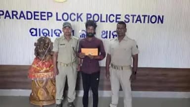 କୁଜଙ୍ଗ: ପାରାଦ୍ୱୀପ ଲକ ଥାନା ପୋଲିସ ପକ୍ଷରୁ ଦୋଛକି ନିକଟରେ ଚଢ଼ାଉ ବ୍ରାଉନ ସୁଗାର ଜବତ ସହ ଜଣେ ଗିରଫ