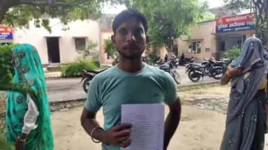 बुलंदशहर: दो बच्चों की मां प्रेमी के साथ फरार, पीड़ित पति ने एसएसपी से न्याय की गुहार लगाई